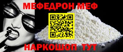 МДМА Моздок