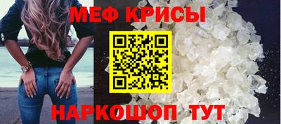 твердый Можайск
