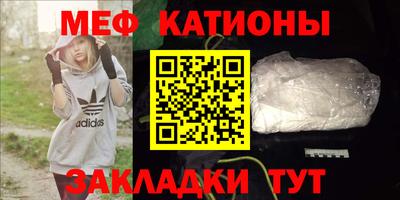 МДМА Моздок