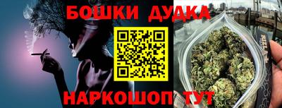 МДМА Моздок