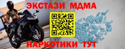 МДМА Моздок