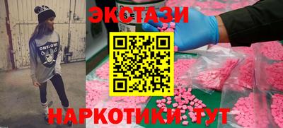 mdma Можга