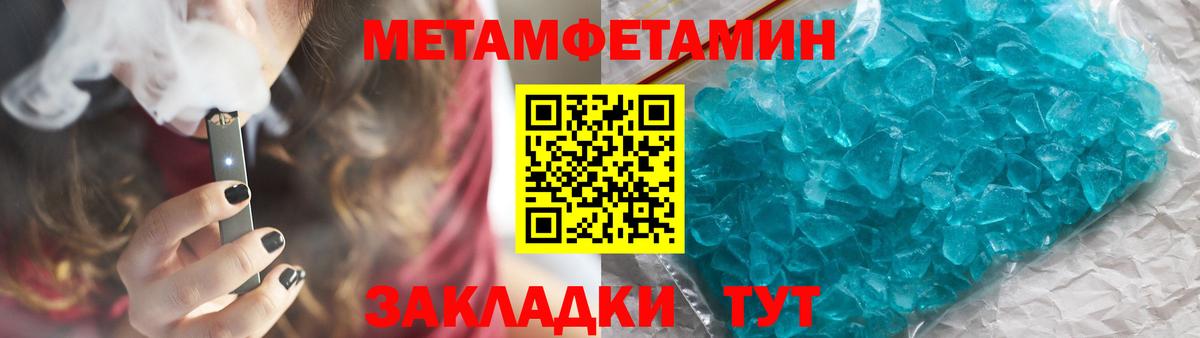 Метамфетамин Декстрометамфетамин 99.9% Одинцово