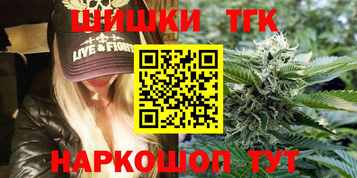 Каннабис VHQ Одинцово